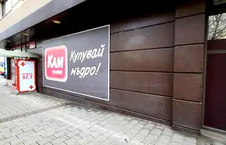 Магазин в Пазарджик, Идеален център