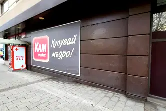 Магазин в Пазарджик, Идеален център