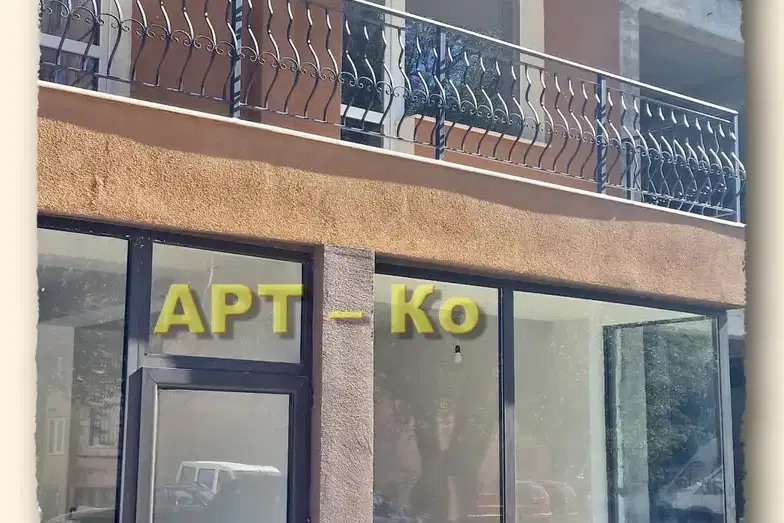 Shop in Pernik, Iztok