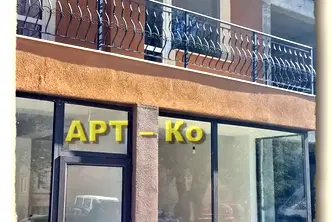 Магазин в Перник, Изток