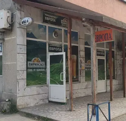 Снимка 5 — Магазин във Видин, Крум Бъчваров