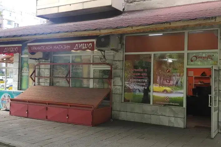 Shop in Vidin, Krum Bychvarov