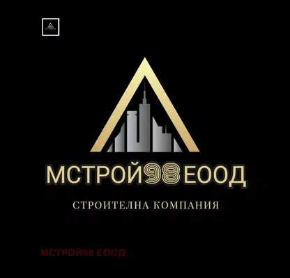 Снимка 3 — Магазин в Пловдив, Кършияка