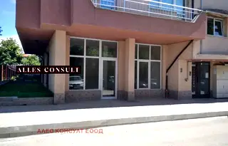 Магазин в София, Люлин - център
