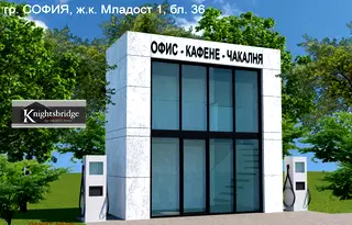 Магазин в София, Младост 1