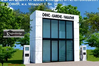 Магазин в София, Младост 1