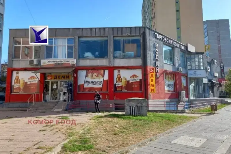 Магазин в Русе, Родина 1