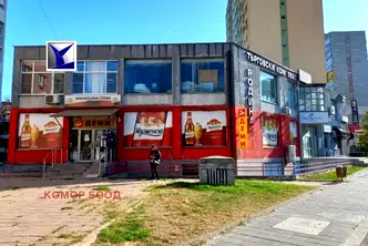Магазин в Русе, Родина 1