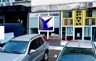 Магазин в Русе, Широк център