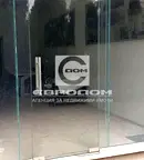 Магазин в Стара Загора, Три чучура - център