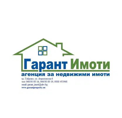 Снимка 3 — Магазин в Габрово, Севлиево