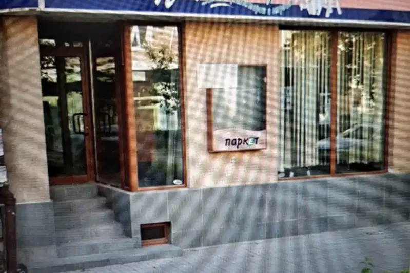 Shop in Haskovo, Dimitrov