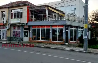 Магазин в Пловдив, Брезово