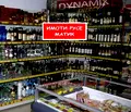Снимка 4 — Магазин в Русе, Сливо поле