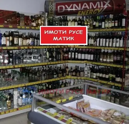 Снимка 4 — Магазин в Русе, Сливо поле