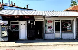 Магазин в Сливен, Нова Загора