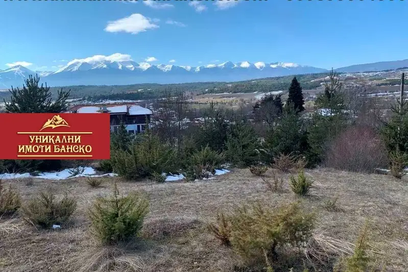 Земеделски имот в Благоевград, Банско