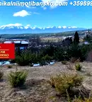 Земеделски имот в Благоевград, Банско