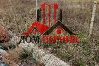 Земеделски имот в Перник, Перник
