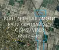 Снимка 3 — Земеделски имот в Пловдив, с. Ръжево Конаре