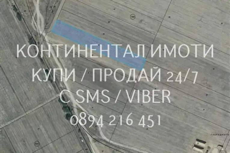 Земеделски имот в Пловдив, с. Ръжево Конаре