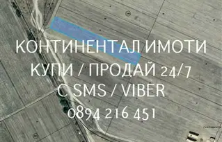 Земеделски имот в Пловдив, с. Ръжево Конаре