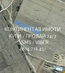 Земеделски имот в Пловдив, с. Ръжево Конаре