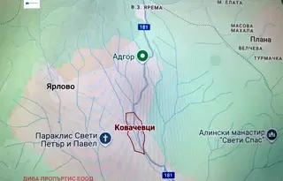 Земеделски имот в София, с. Ковачевци