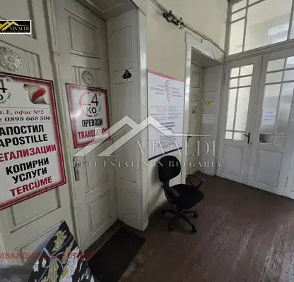 Photo 4 — Office in Varna, Centyr