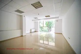 Офис в София, Център