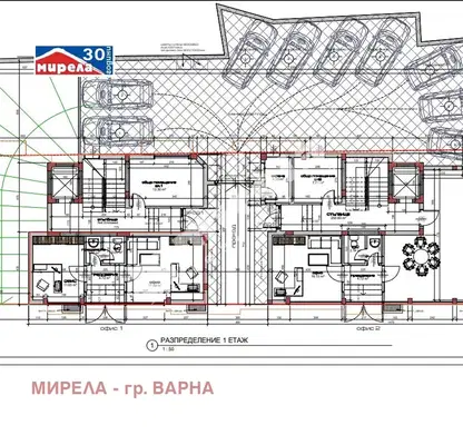 Снимка 2 — Офис във Варна, Гръцка махала