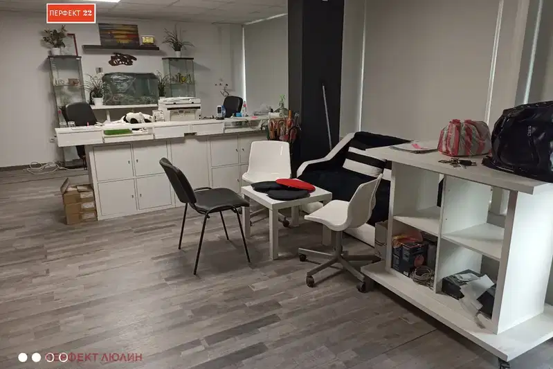 Office in Sofiya, Ovcha Kupel