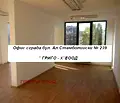 Снимка 3 — Офис в София, Разсадника
