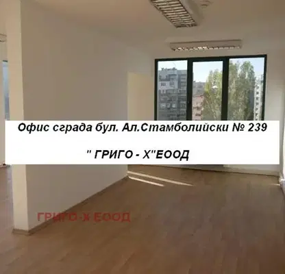 Снимка 3 — Офис в София, Разсадника