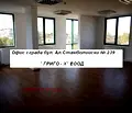 Снимка 4 — Офис в София, Разсадника