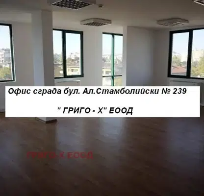 Снимка 4 — Офис в София, Разсадника