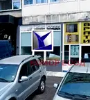 Офис в Русе, Широк център