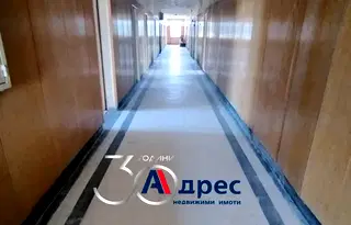 Офис в Шумен, с. Ивански