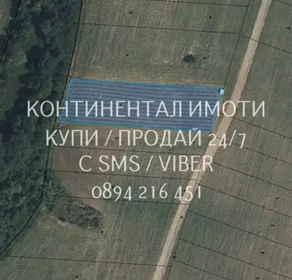 Photo 2 — Agricultural Land in Oblast Plovdiv, Cherven
