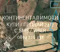 Снимка 4 — Земеделски имот в Пловдив, с. Червен