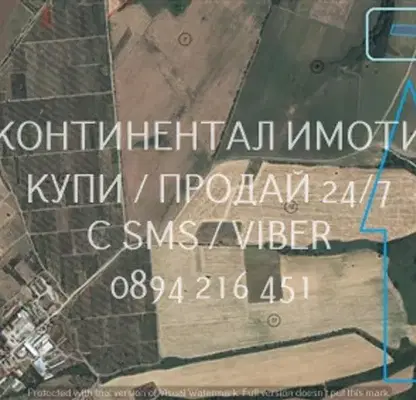 Photo 4 — Agricultural Land in Oblast Plovdiv, Cherven