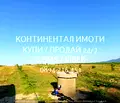 Снимка 5 — Земеделски имот в Пловдив, с. Червен
