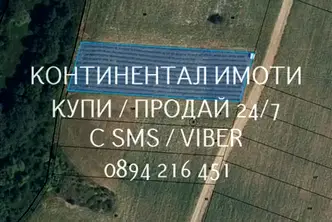 Земеделски имот в Пловдив, с. Червен