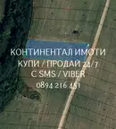 Земеделски имот в Пловдив, с. Червен