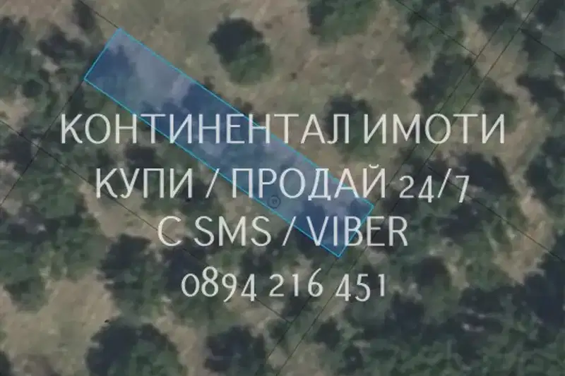 Овощна градина в Пловдив, с. Куртово Конаре