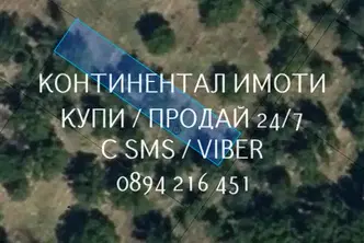 Земеделски имот в Пловдив, с. Куртово Конаре