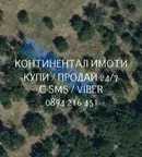 Земеделски имот в Пловдив, с. Куртово Конаре