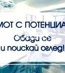 Парцел в с. Мрамор