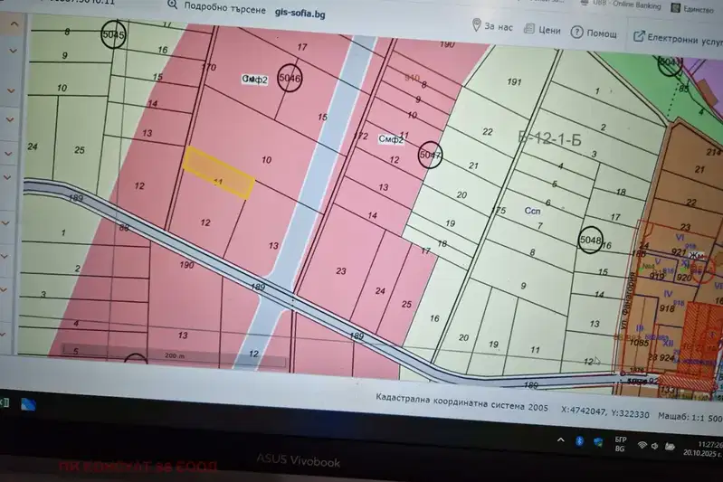 Plot in Novi Iskyr