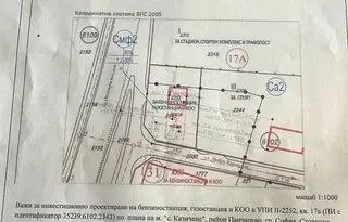 Парцел в с. Казичене